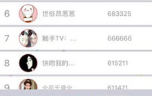 论贪吃蛇大作战中那些奇葩场面 让你爆笑不停