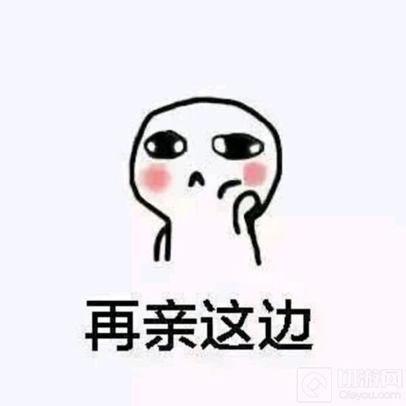 贪吃蛇大作战好看的情侣头像有哪些 头像分享