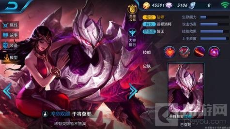 王者荣耀2017重塑英雄及将出的新英雄时间表