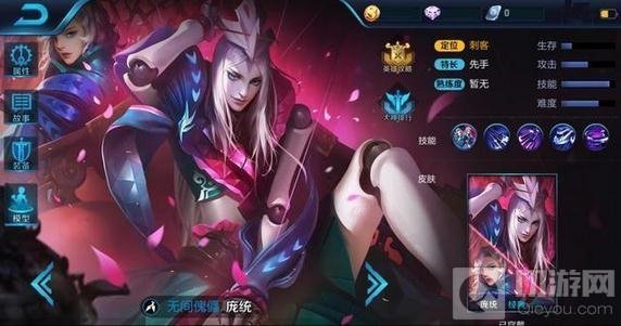 王者荣耀2017重塑英雄及将出的新英雄时间表