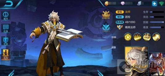 王者荣耀2017重塑英雄及将出的新英雄时间表