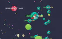 球球大作战狂神团战 五送五反杀全程精彩镜头