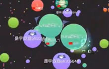 球球大作战老白自由单踩2100 大神踩球技巧