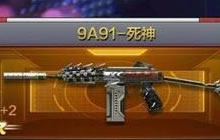 CF手游9A91死神怎么样 9A91死神属性图片曝光