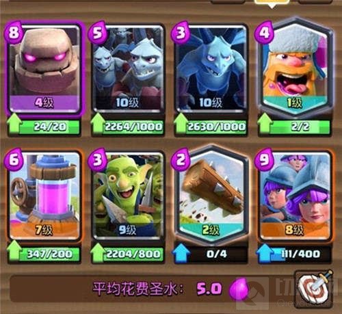 皇室战争CLO S2周赛完美收官 总决赛名单出炉