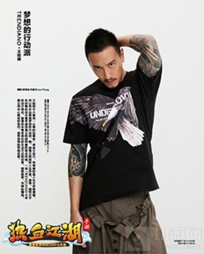 热血江湖手游大电影梦幻奇缘 主题曲MV大曝光