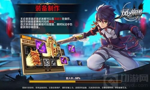 魔幻界的时装PK 风之旅团福利活动惊呆小伙伴