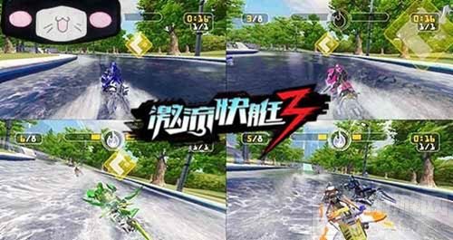 甜蜜时刻与她分享《激流快艇3》情人开黑竞速