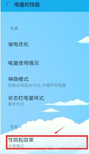 王者荣耀卡顿怎么办 游戏卡顿解决办法揭秘