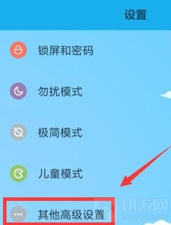 王者荣耀卡顿怎么办 游戏卡顿解决办法揭秘