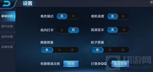 王者荣耀卡顿怎么办 游戏卡顿解决办法揭秘