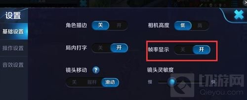 王者荣耀卡顿怎么办 游戏卡顿解决办法揭秘