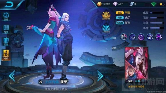 王者荣耀庞统技能怎么连 庞统技能连招指南