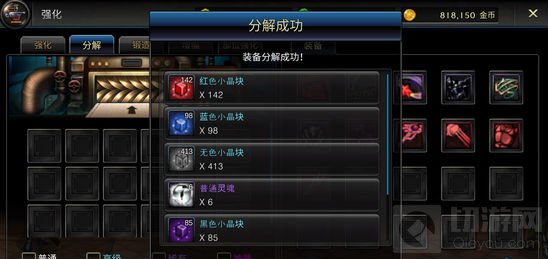 DNF手游装备锻造+10怎么弄 成功率提升攻略