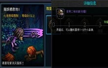 DNF手游大小晶体怎么得 大小晶体获取途径分享