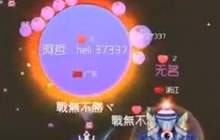 球球大作战新版生存模式小球怎么快速发育技巧