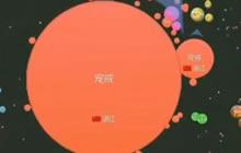 球球大作战母体踏球集锦 助你快速成第一名