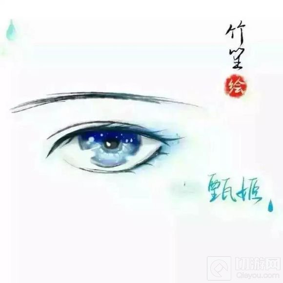 王者荣耀英雄眼睛图片汇总 好看的眼睛分享