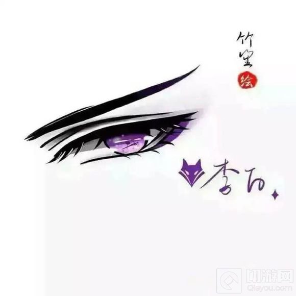 王者荣耀英雄眼睛图片汇总 好看的眼睛分享