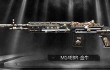 CF手游M14EBR金牛座怎么样 体验服金牛座属性