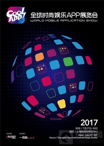 一鸣助力CJ CoolApps 协办全球时尚娱乐APP盛会