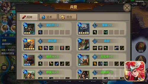 王权的战争RTS竞技手游 今日App Store独家首发