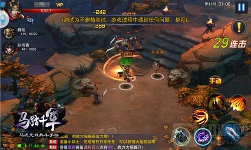 长刀所至万军皆靡 马踏千军角色骁骑全方位解读