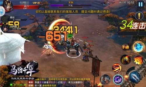 长刀所至万军皆靡 马踏千军角色骁骑全方位解读