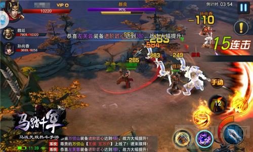 长刀所至万军皆靡 马踏千军角色骁骑全方位解读