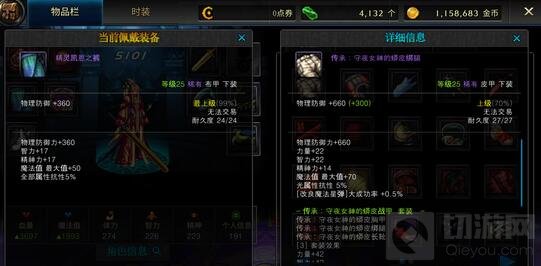 DNF手游星期地下城副本 每天花样更新不重复