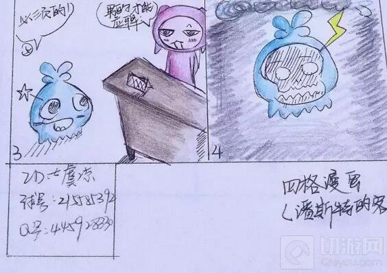 球球大作战原创漫画投稿作品鉴赏第一期来袭