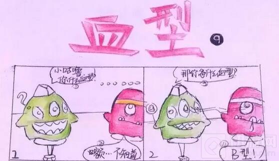 球球大作战原创漫画投稿作品鉴赏第一期来袭