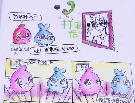 球球大作战原创漫画投稿作品鉴赏第一期来袭