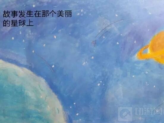球球大作战原创漫画投稿作品鉴赏第一期来袭