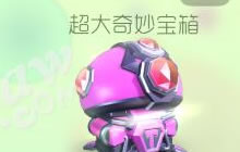 球球大作战有什么BUG必会开到光环孢子的吗