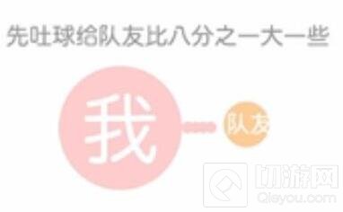 球球大作战八分旋转合球技巧 扫光周边小豆豆