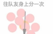 球球大作战八分旋转合球技巧 扫光周边小豆豆