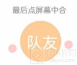 球球大作战16分旋转合球操作难点图文大剖析