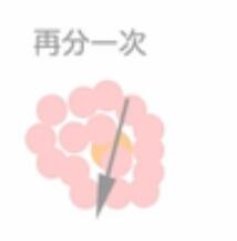 球球大作战16分旋转合球操作难点图文大剖析