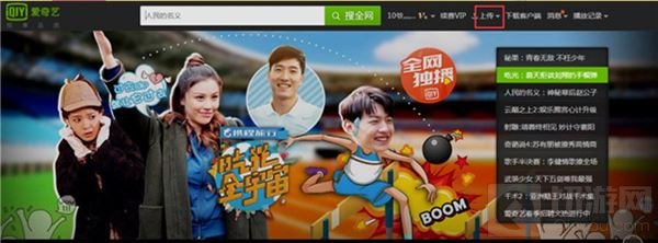 ChinaJoy携手剑网3线上cosplay大赛正式启动