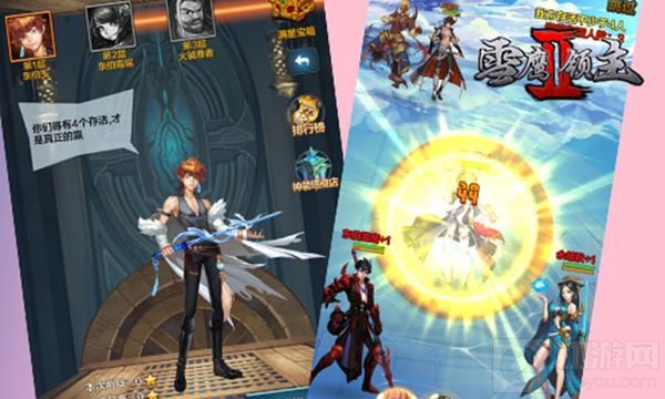 开启武侠新纪元 雪鹰领主II26日上架App store