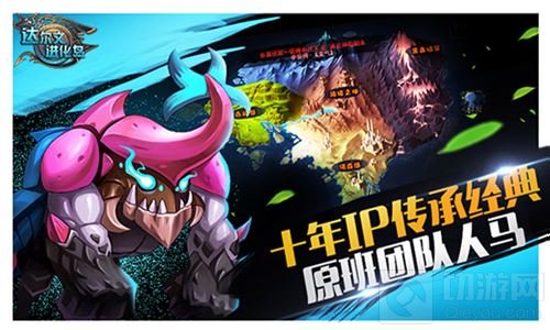 生物技能随意搭 达尔文进化岛封测于今日落幕