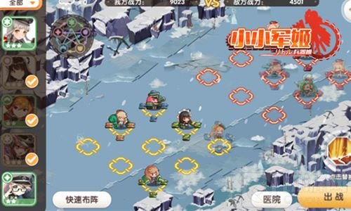 偶像天团唤醒今夏 小小军姬手游觅心招募启动