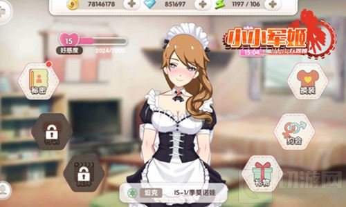 偶像天团唤醒今夏 小小军姬手游觅心招募启动