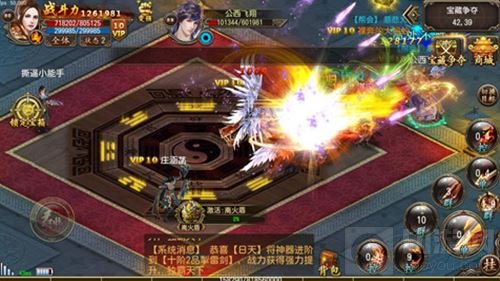 天降财神造福全民 君临ol开启自由贸易赚不停