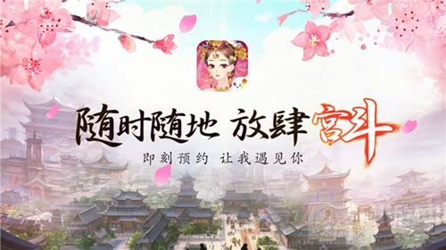 容华佳人惊艳亮相 熹妃Q传3D角色视频首次曝光