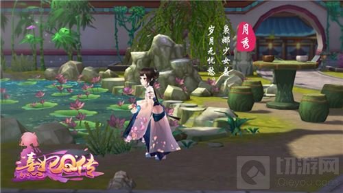 容华佳人惊艳亮相 熹妃Q传3D角色视频首次曝光