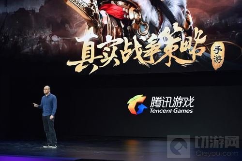 腾讯首款战争策略手游 《乱世王者》惊艳登场
