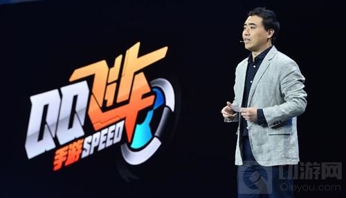 QQ飞车官方手游亮相UP发布会 2017下半年上线
