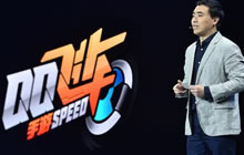 QQ飞车官方手游亮相UP发布会 2017下半年上线
